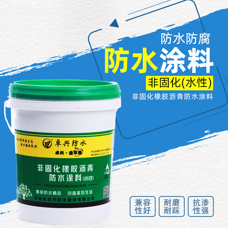 非固化橡胶沥青防水涂料（水性）